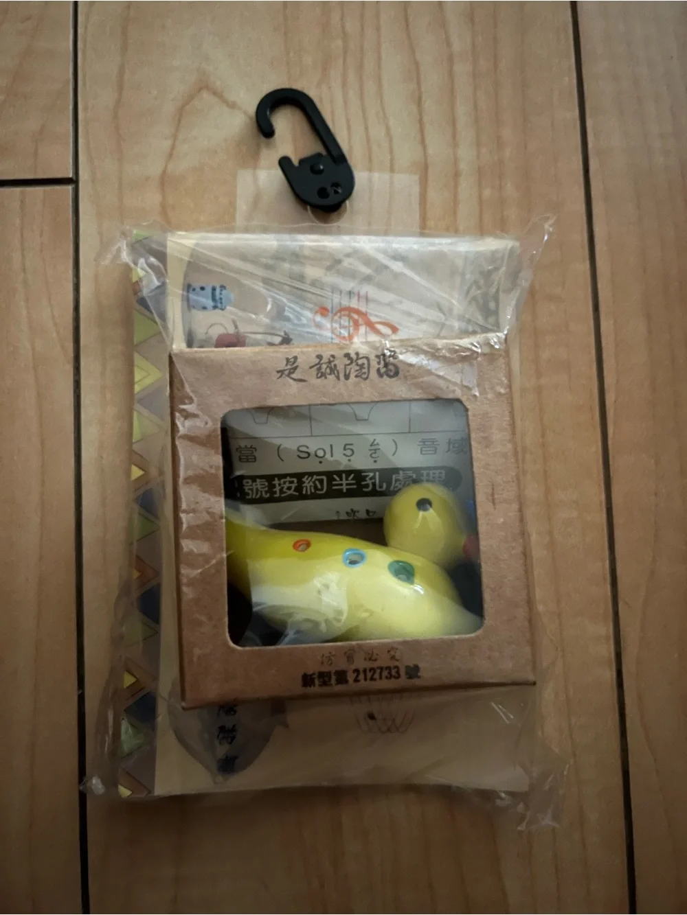 Duck Shaped Ocarina Yellow New Small Instrument Vintage ceramic